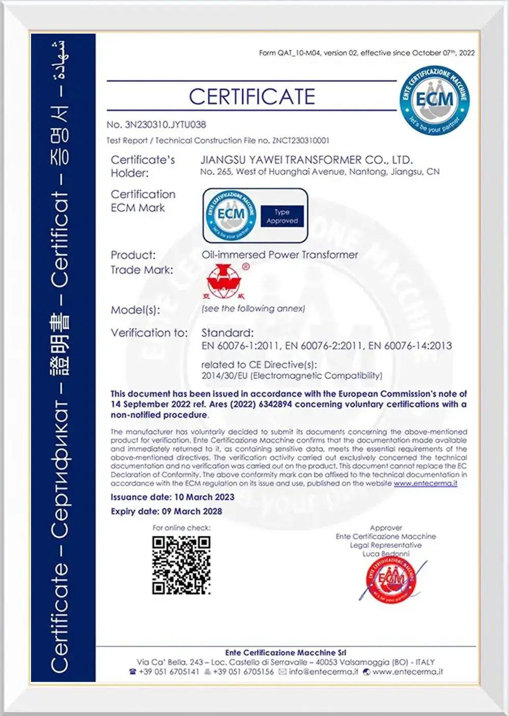 CE Certified Oil-Immersed Transformers